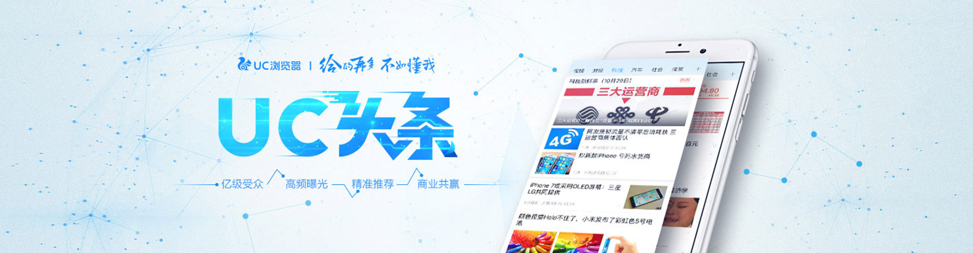 泾阳百度代理开户