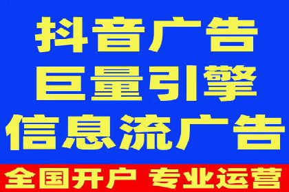 揭秘百度竞价的费用结构：以某行业为例
